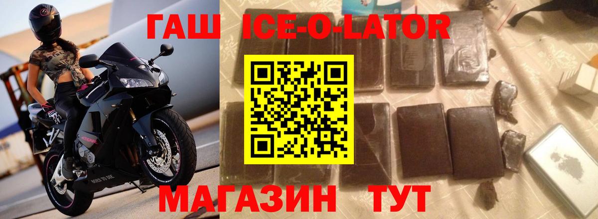 Альфа ПВП Майкоп