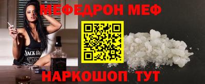 экстази Ипатово