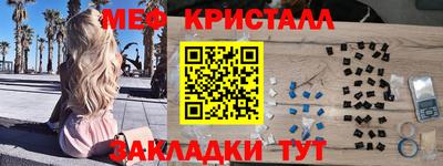 мефедрон Ирбит