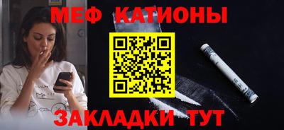 экстази Ипатово
