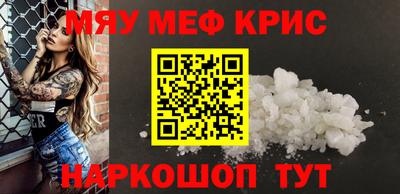 экстази Ипатово