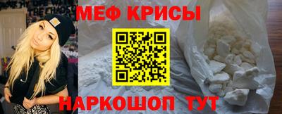мефедрон Кохма