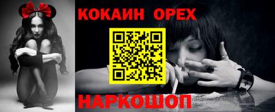 экстази Ипатово