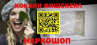 экстази Ипатово