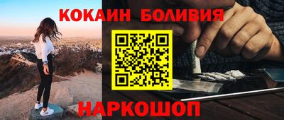 экстази Ипатово