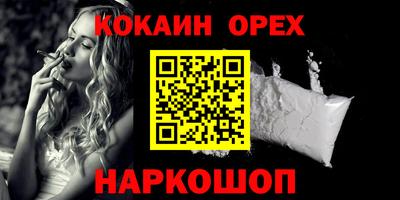 мефедрон Ирбит