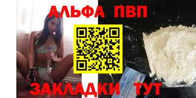 мефедрон Ирбит