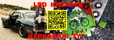мефедрон Ирбит
