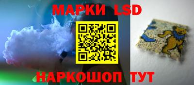 экстази Ипатово