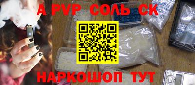 мефедрон Ирбит