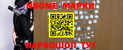 мефедрон Ирбит