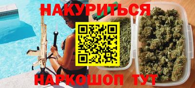 кокаин VHQ Котовск