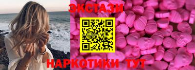 мефедрон Ирбит