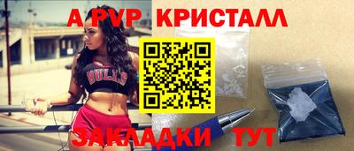 экстази Ипатово