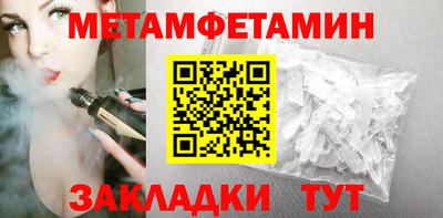 экстази Ипатово