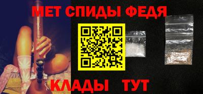 мефедрон Ирбит