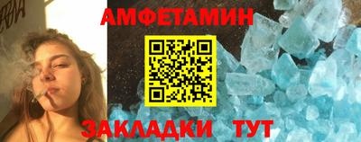 экстази Ипатово