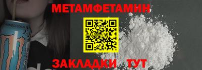 мефедрон Ирбит
