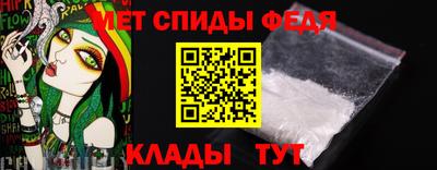 экстази Ипатово