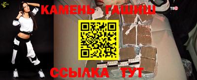 экстази Ипатово