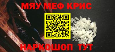 экстази Ипатово