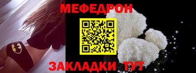 экстази Ипатово