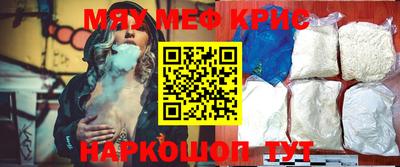 экстази Ипатово