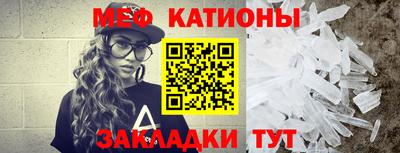 мефедрон Ирбит