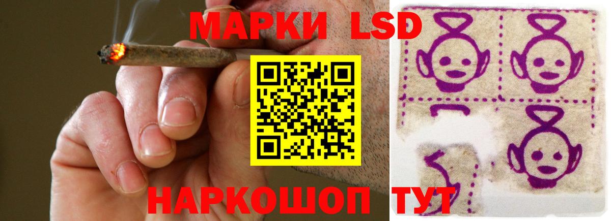 LSD-25 экстази кислота Майкоп