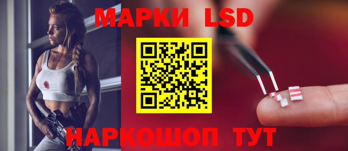 Майкоп  ЛСД экстази кислота  LSD-25 экстази кислота  Вход с VPN 