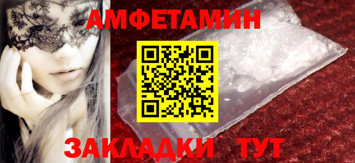 Майкоп  Метамфетамин пудра  Вход с VPN 