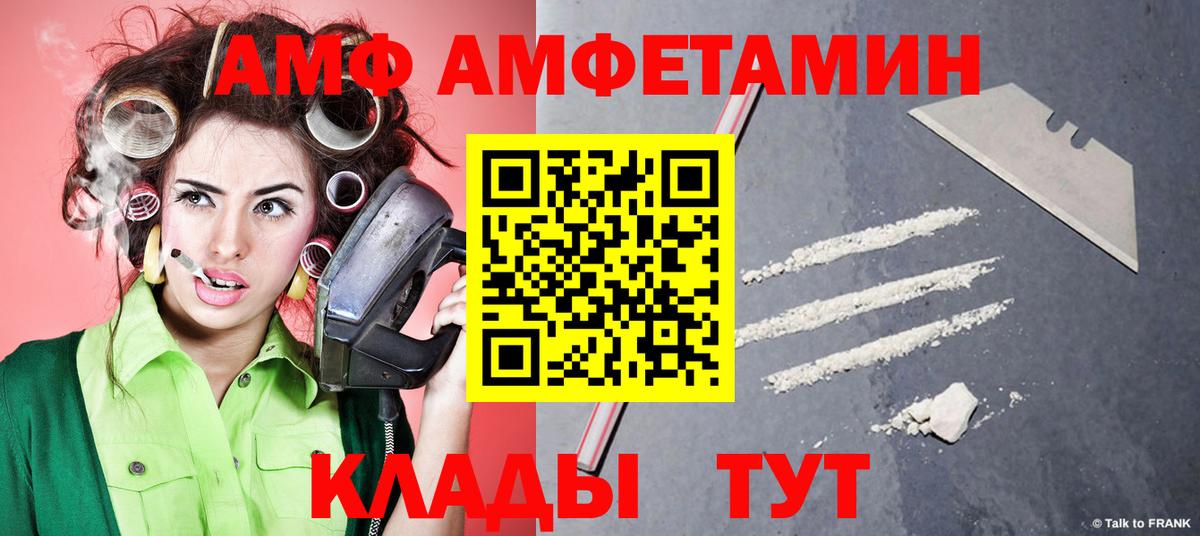 МЕТАМФЕТАМИН Methamphetamine Майкоп