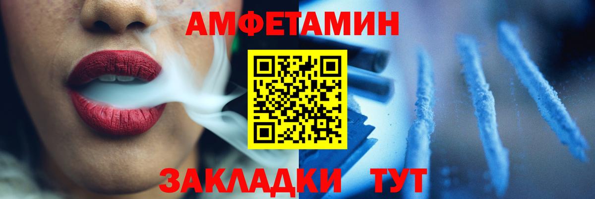 Каннабис  Майкоп  ГАШ  Вход с VPN  ГЕРОИН  ГАШИШ  Меф МЯУ МЯУ кристаллы  Купить наркотик  COCAIN 