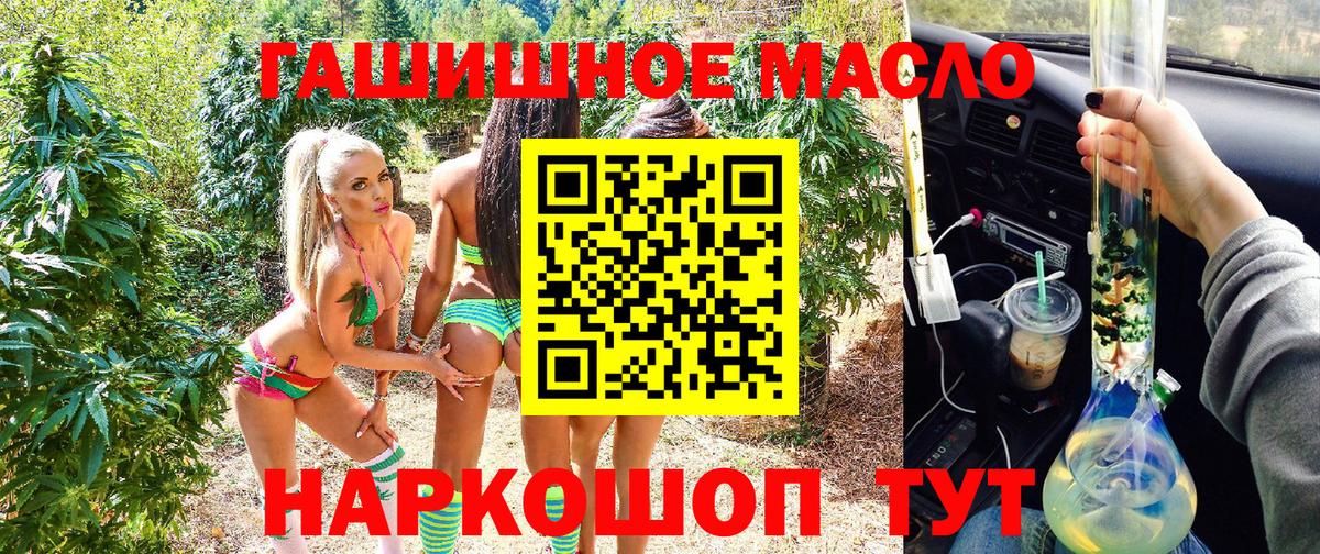 ТГК концентрат Майкоп