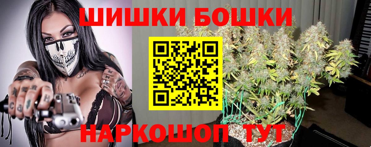 Майкоп  Бошки Шишки план  Вход с VPN  Канабис марихуана 
